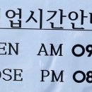 통영굴밥전문점 이미지