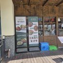 신설동 한식 맛집 추천 된장전골 맛집 옥된장 신설동역점
