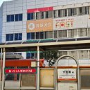 스마일마트 | [2025.11. 마쓰야마] 일본 시코쿠 마쓰야마 숙소, 스마일 호텔 더블룸 후기