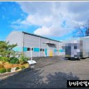 비봉부동산공인중개사사무소 이미지