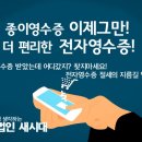 법무사이복노사무소