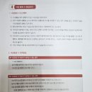 누리재가복지센터 | 진접 참빛재가복지센터 상담받고 온 후기🩵 상담부터 등록까지!!