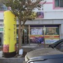 꽃마을 연탄불고기 이미지