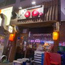 토리마쯔리 이미지