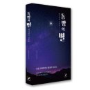 새시대출판사