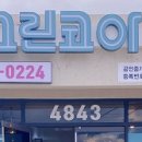 삼정이편한공인중개사사무소 이미지