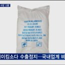 나라씨엔지
