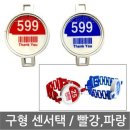 경보사우나 이미지