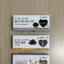 이유식 큐브 시판 구매 후기(베리네이처, 배마마), 밥솥이유식(죽이유식) 만들기