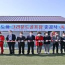 도화그라운드