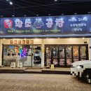 시흥대로122길 이미지