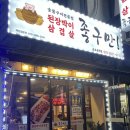 CU 군포금정점 이미지