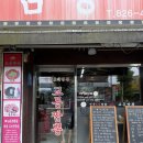 전국5대 직화 교동짬뽕 | [내돈내산] 의정부 짬뽕 맛집 전국5대짬뽕교동짬뽕 솔직 후기! 진한 국물 예술 🔥🍜