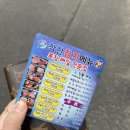 단대정육점