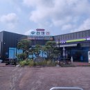 우리끼리키즈카페동화마을서산성연점