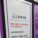 판타스틱코인노래연습장 청주오송점 이미지