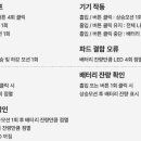 안성전자담배