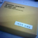 (주)코스모진텍 이미지