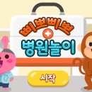 심원초등학교2 이미지