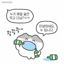 호맥 재송점 | 4주차