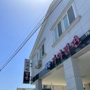 산청밀면 이미지