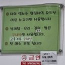 우사골설렁탕(여천점) 이미지