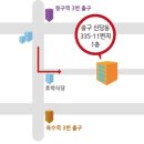 착한단체복협동조합