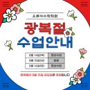 오르카수학학원 네이버블로그