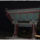 22년5월22일 한남1구간 칠장산-도덕산-국사봉-구봉산 이미지