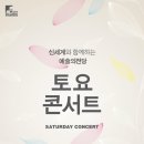 토요 파이낸셜뉴스