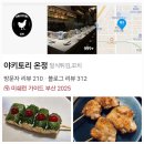 내돈내산 부산 찐로컬맛집 50곳 + 9곳 이미지