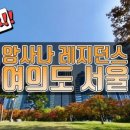 이태원부동산중개컨설팅 이미지
