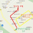 천당구 | 4박5일 자유여행/DAY2] 구채구 차이윈 호텔(九寨彩云酒店) 후기, 구채구 호텔 추천, 구채구 차이윈 호텔