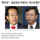 [정치]성완종 리스트: 검찰의 거미줄 같은 수사 이미지