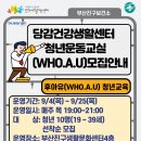 당감청년