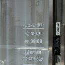노하네일앤바디 | 통영 네일 맛집 린지네일앤바디 유행하는 자석네일 후기