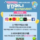 남원추어탕추어락 이미지