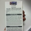 트로이짐 | 트로이아르케 1탄) 힐링칵테일 1+1(그린블루)힐칵 내 돈 내산 찐 사용기