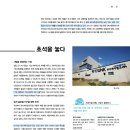 와이제이주 이미지