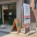 카페 수양사 이미지