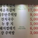 천호 맛집, 찐 현지인도 줄서는 쪽갈비 맛집 &#39;풍년상회&#39; / 내돈내산
