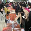 서울민속경매장