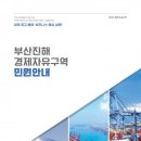 웅천동행정복지센터 이미지