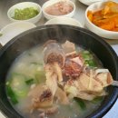 부자네진국밥 이미지