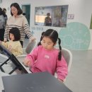 가족체험 이미지