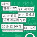 한류플라자