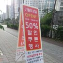 위례 호반앞 홍짜장 금일 오픈 이벤트 및. 솔직후기