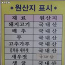 농부보쌈 이미지