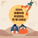 보승횟집 이미지