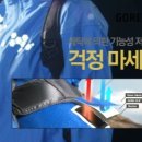 영원 세탁 이미지